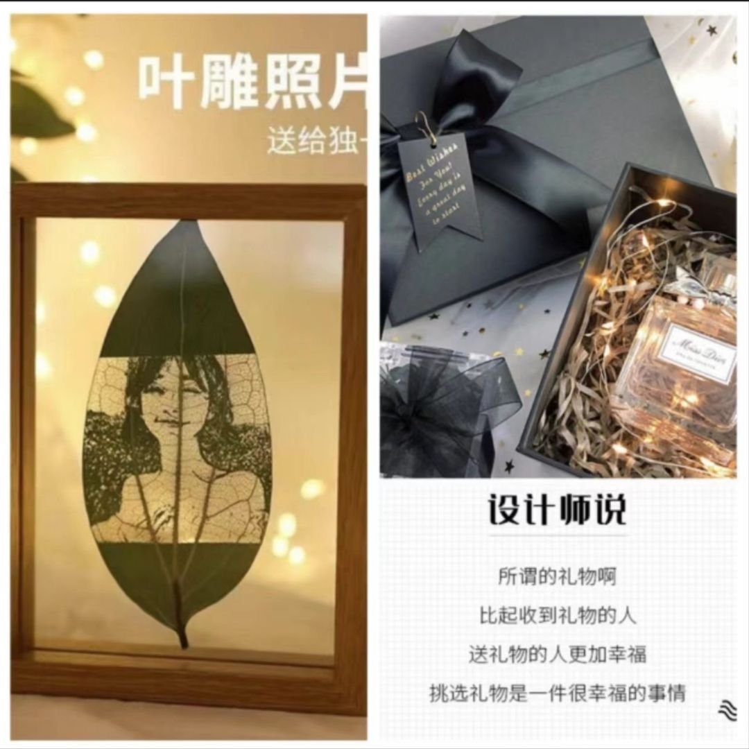 Peace leaf carving customized creative photo frame photo - Image 4