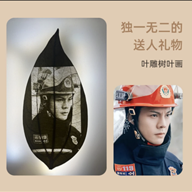 Peace leaf carving customized creative photo frame photo - Image 5